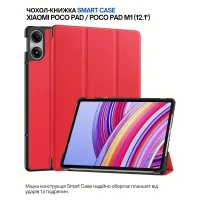 Cover for the tablet BeCover Smart Case Xiaomi Poco Pad / Poco Pad M1 (12.1") Red (711564)