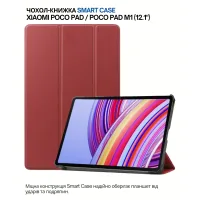 Cover for the tablet BeCover Smart Case Xiaomi Poco Pad / Poco Pad M1 (12.1") Red Wine (711565)