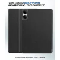 Case for BeCover Flexible TPU Mate Xiaomi Poco Pad / Poco Pad M1 tablet (12.1") Black (711582)