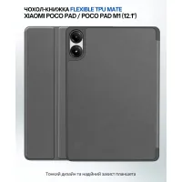 Case for BeCover Flexible TPU Mate Xiaomi Poco Pad / Poco Pad M1 tablet (12.1") Gray (711585)