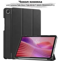 Cover for BeCover Smart Case Lenovo Tab One / Tab K9 8.7" 2025 tablet (TB305XU/FU) Black (713744)
