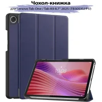 BeCover Smart Case Lenovo Tab One / Tab K9 8.7" 2025 tablet cover (TB305XU/FU) Deep Blue (713745)