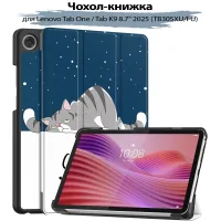 Cover for BeCover Smart Case Lenovo Tab One / Tab K9 8.7" 2025 tablet (TB305XU/FU) Good Night (713748)