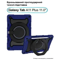 BeCover Armor Stand tablet case Samsung Galaxy Tab A11 Plus SM-X236B 11.0" Blue (713943)