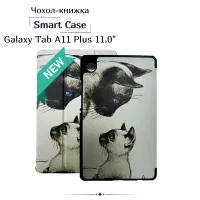 Cover for BeCover Smart Case Samsung Galaxy Tab A11 Plus SM-X236B 11.0" Cat (714014)