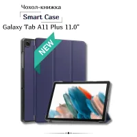 Cover for BeCover Smart Case Samsung Galaxy Tab A11 Plus SM-X236B 11.0" Deep Blue (713994)