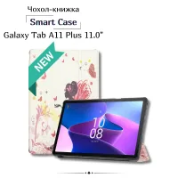 Cover for BeCover Smart Case Samsung Galaxy Tab A11 Plus SM-X236B 11.0" Fairy (714006)
