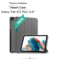 Cover for BeCover Smart Case Samsung Galaxy Tab A11 Plus SM-X236B 11.0" Gray (714000)