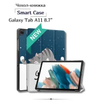 Cover for BeCover Smart Case Samsung Galaxy Tab A11 SM-X133/X135 8.7" Good Night tablet (713969)