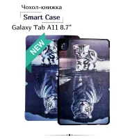 Cover for BeCover Smart Case Samsung Galaxy Tab A11 SM-X133/X135 8.7" Predator (713990)