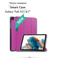 Cover for BeCover Smart Case Samsung Galaxy Tab A11 SM-X133/X135 8.7" Purple (713965)