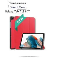 Cover for BeCover Smart Case Samsung Galaxy Tab A11 SM-X133/X135 8.7" Red (713966)