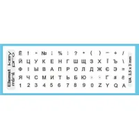 Наклейка на клавіатуру BestKey mini Pro 3,5х3мм, прозора основа, 70, чорний (BKmPRO/BlacTr/054)