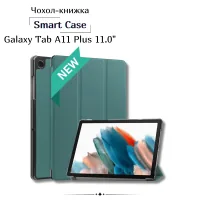 Cover for BeCover Smart Case Samsung Galaxy Tab A11 Plus SM-X236B 11.0" Dark Green (713998)
