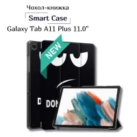 Cover for BeCover Smart Case Samsung Galaxy Tab A11 Plus SM-X236B 11.0" Don't Touch tablet (714004)