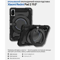 Cover for BeCover Stand Xiaomi Redmi Pad 2 11.0" Black tablet (714562)