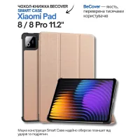 Cover for BeCover Smart Case Xiaomi Pad 8 / 8 Pro 11.2" Rose Gold tablet (714594)