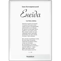 Electronic book Pocketbook 1030 InkPad One Matte Black (PB1030-8-WW)