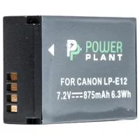 Battery for photo/video PowerPlant Canon LP-E12 (DV00DV1311)