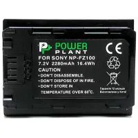 Battery for photo/video PowerPlant Sony NP-FZ100 2280mAh (CB970117)