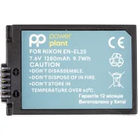 Battery for photo/video PowerPlant Nikon EN-EL25 1280mAh (decoded) (CB970520)
