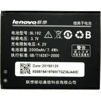 Battery PowerPlant Lenovo A680 (BL192) (DV00DV6225)
