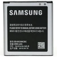 Battery PowerPlant Samsung SM-G360H (Galaxy Core Prime) (DV00DV6254)