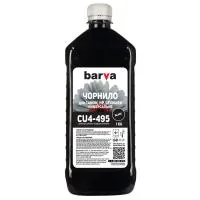 Ink Barva CANON/HP/Lexmark Universal-4 1kg BLACK (CU4-495)