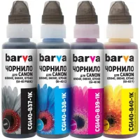 Ink Barva Canon GI-40C, 100ml, OneKey 1K (CGI40-838-1K)