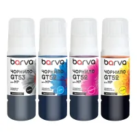 Barva ink HP GT53/GT52 4x70 ml, special, pigmented BK+C/M/Y OneKey (HGT53-070-MP)