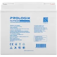 Батарея LiFePo4 Prologix 12.8V - 20Ah (PLFP12-20)