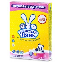 Means for removing stains Eared Nanny powder 500 g (4820026412924)