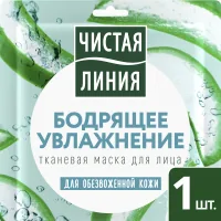 Face mask Pure line Fabric moisturizer 1 pc. (8714100915233)