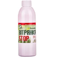 Body lotion Keys of health Vitryanka STOP 100 g (4820072673768)