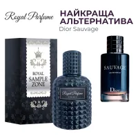 Парфумована вода Royal SZ Dior Sauvage альтернатива 50 мл (489315741494)