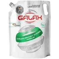 Galax washing gel For colored clothes 2 kg (4823128000525)