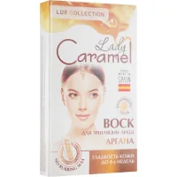 Caramel Argan wax strips for the face 12 pcs. (4823015939723)