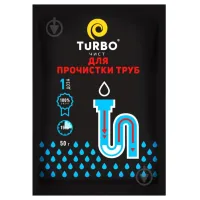 Pipe cleaner TURBOclean Granules 50 g (4823015909115)