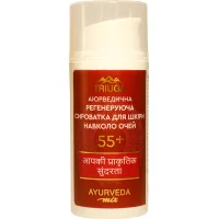 Сироватка для обличчя Triuga Ayurveda Mix 55+ Регенерувальна для шкіри навколо очей 30 мл (4820164641491)