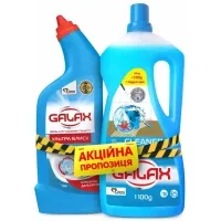 Set of household chemicals Galax Floor cleaner Ocean freshness 1.1 kg + Toilet cleaner Ultra shine 750 g (9202009991032)