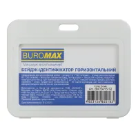 Badge Buromax horizontal, 101 x 80 mm, PP+PVC, white (BM.5415-12)