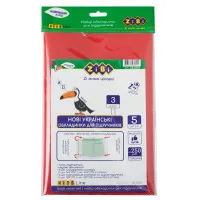 Обкладинки для книг ZiBi Kids Line 3 клас 250 мкм 5 шт (ZB.4763)