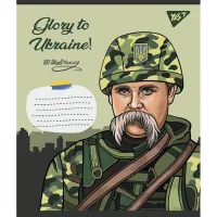 Yes A5 Glory to Ukraine notebook 36 sheets, cell (766681)