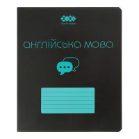 Зошит ZiBi предметний BLACK 48 аркушів клітинка, англійська мова (ZB.1700-17)