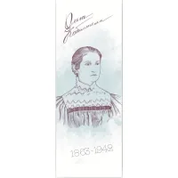 Закладки для книг Люцинка "Ольга Кобилянська" 1 шт. (ЛК000000034) (2000000000034)