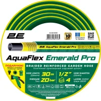 Шланг для поливу 2E AquaFlex Emerald Pro, 1/2", 30м, 4 шари, 20бар, -10…+60°C, зрошувач, 2 конектори, адаптер (2E-GHE12ED30)