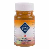 Gouache paints Nevskaya palette Gouache master class Golden ocher 100 ml (351547)
