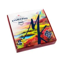 Gouache paints Nevskaya palette Master Class gouache 16 colors 20 ml (350385)