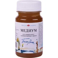 Watercolor paints Nevskaya palette Medium for watercolor White nights 100 ml (351821)