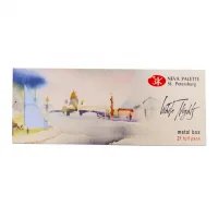 Watercolor paints Nevskaya palette White nights watercolor 21 colors 2.5 ml (353378)